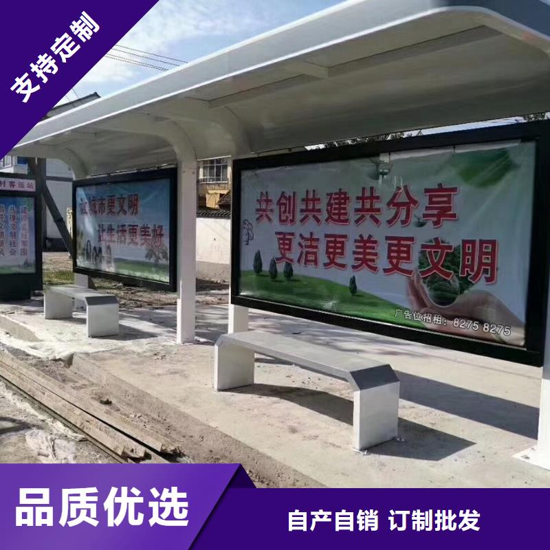新款候車亭全國走貨