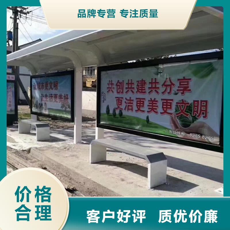 智慧候车亭终身质保