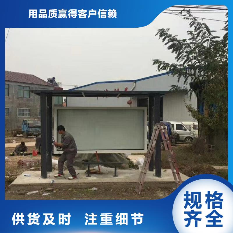 文昌市招呼站候车亭诚信厂家