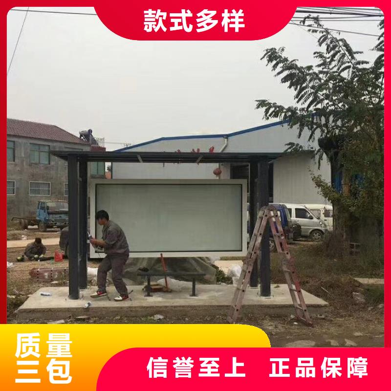 候車亭景區(qū)保安亭當(dāng)日價格