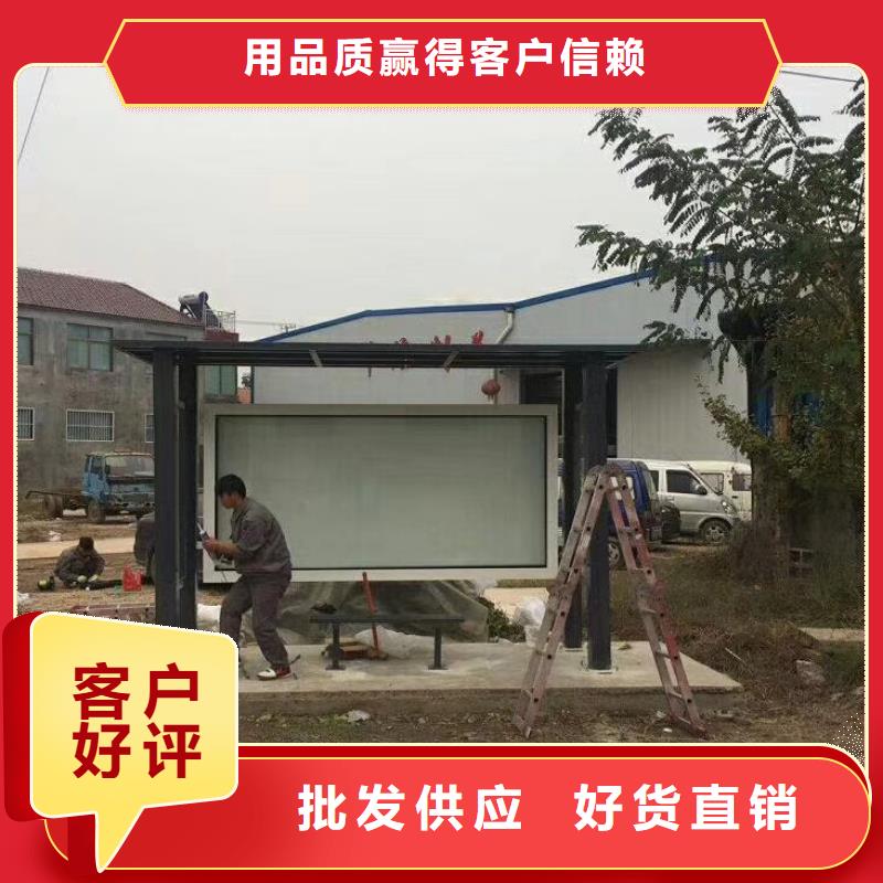 仿古候車亭誠信廠家