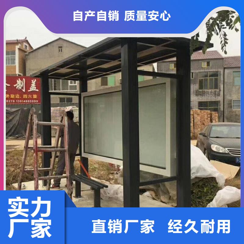 智慧候车亭实体大厂