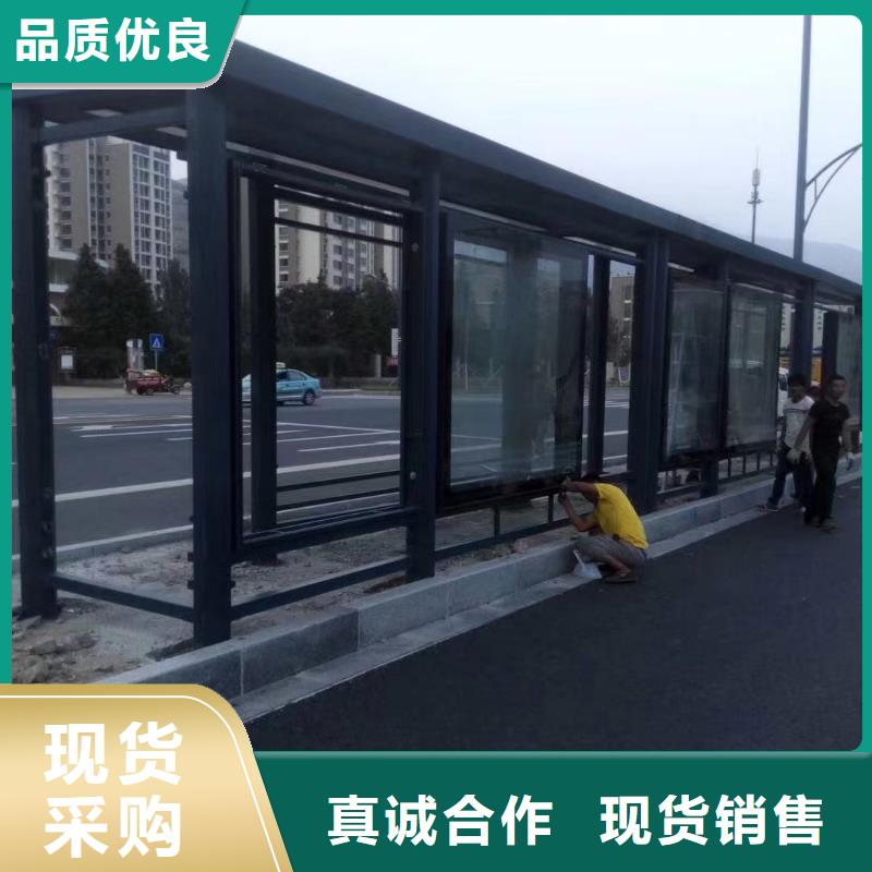 簡易候車亭質量保證