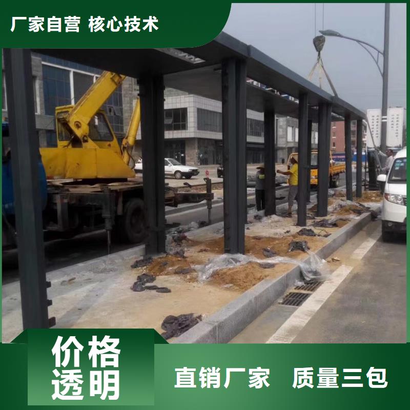 户外候车亭诚信厂家