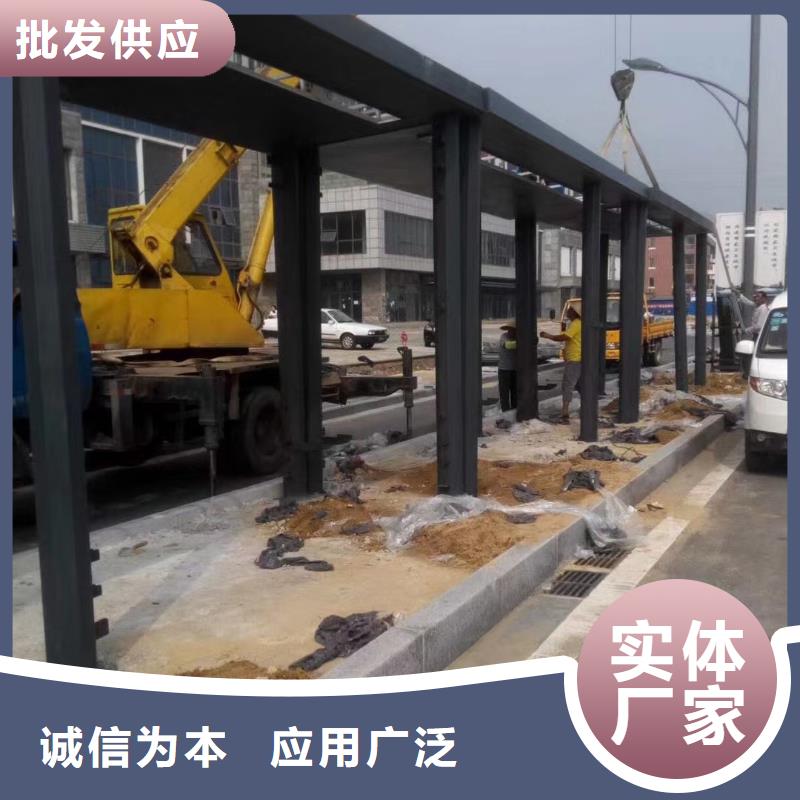 【候车亭】_移动公厕卫生间厂家货源稳定