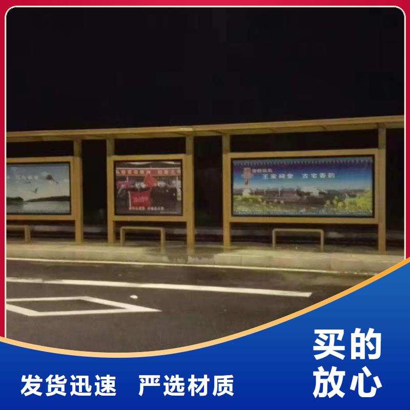 乡村候车亭质量保证