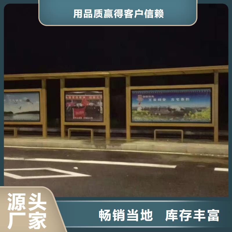 候車亭導視牌廠家實力工廠