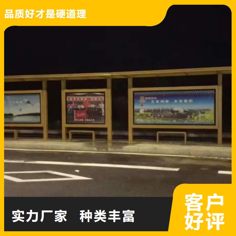 候車亭戶外景區(qū)精神堡壘多種規(guī)格供您選擇