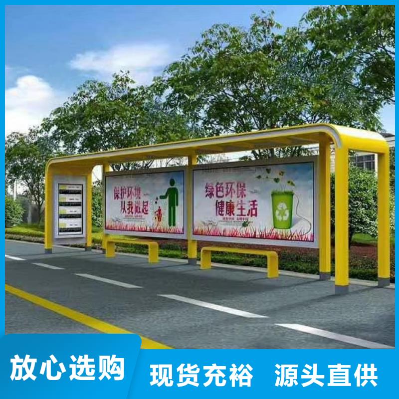 高端电子站牌候车亭全国走货