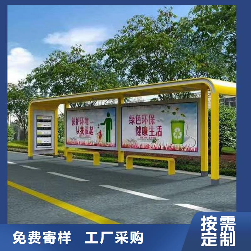 候车亭导视牌厂家批发价格