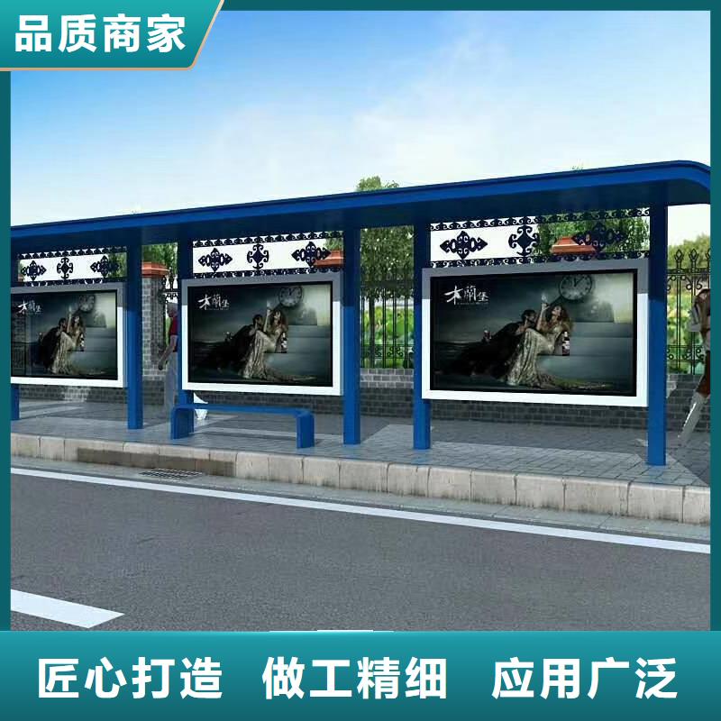鄉鎮候車亭品質放心