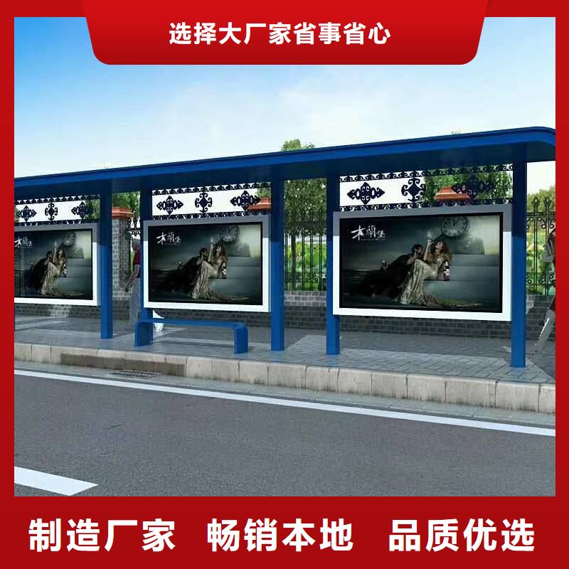 户外候车亭品质放心