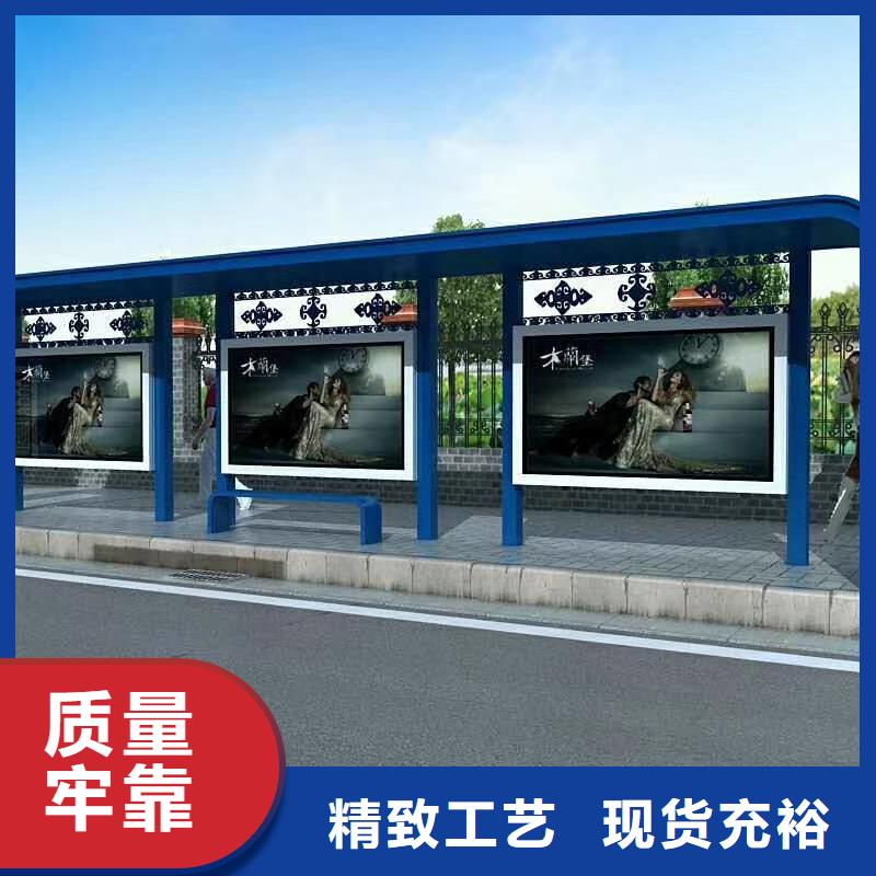 智能候车亭品质放心