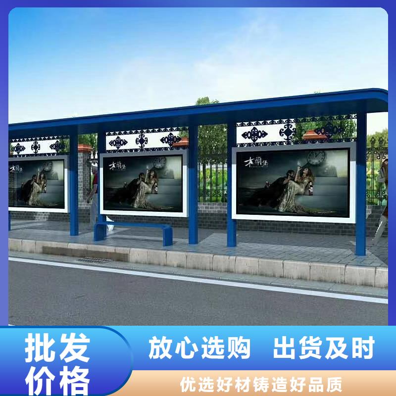 網(wǎng)紅候車(chē)亭10年經(jīng)驗(yàn)