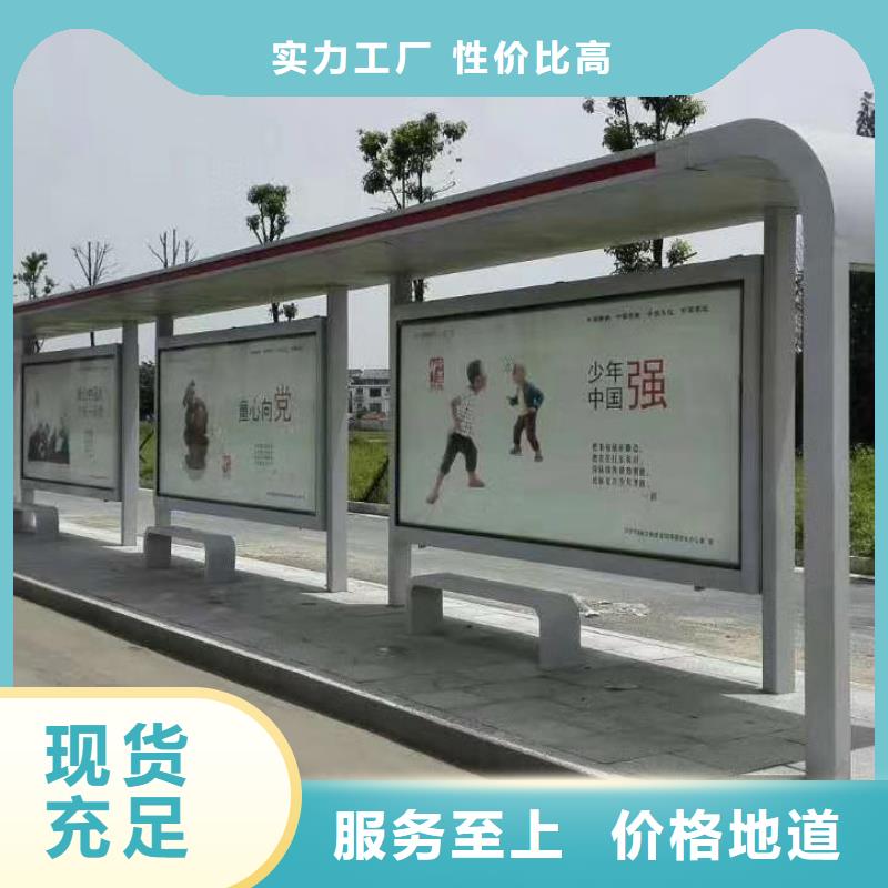 公交候车亭全国走货