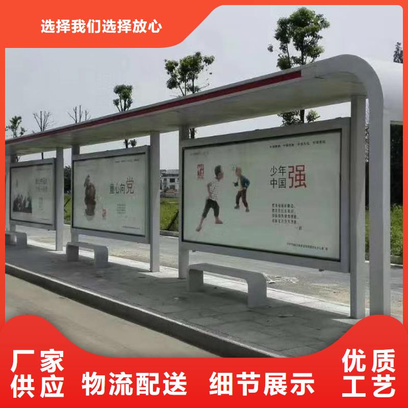 候车亭公园景区卫生间根据要求定制