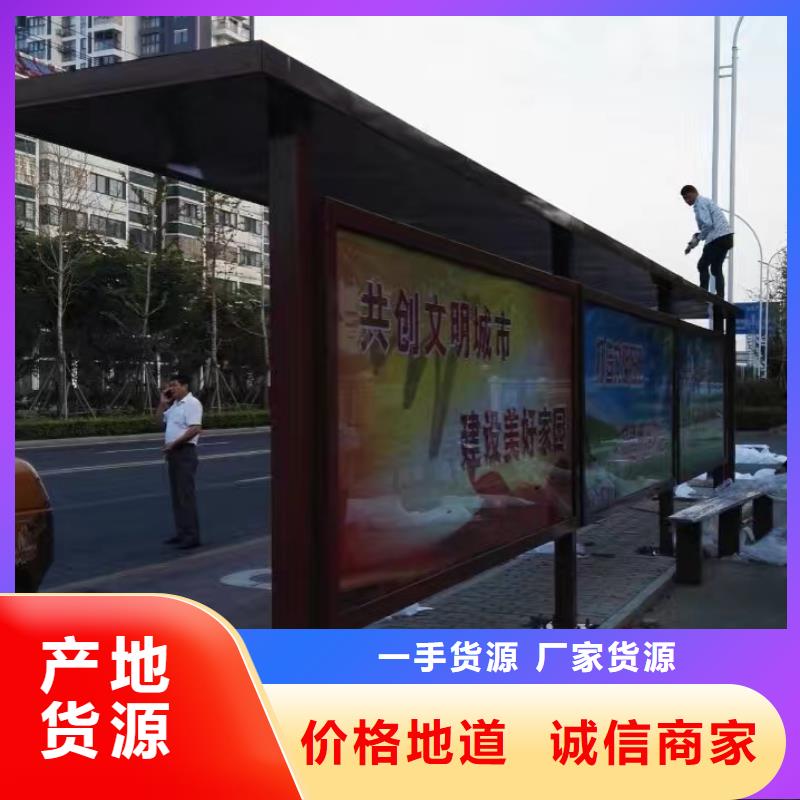 城鄉(xiāng)候車亭質(zhì)量保證