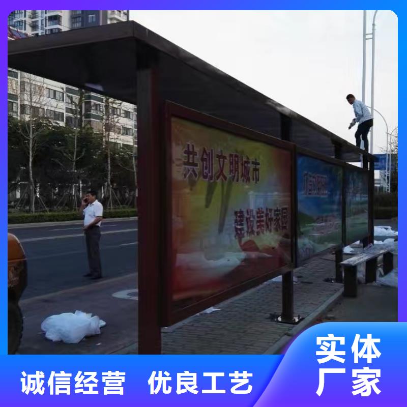 招呼站候車亭品質放心