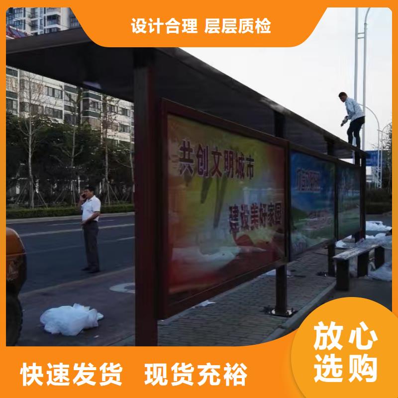 候车亭装配式移动公厕同行低价