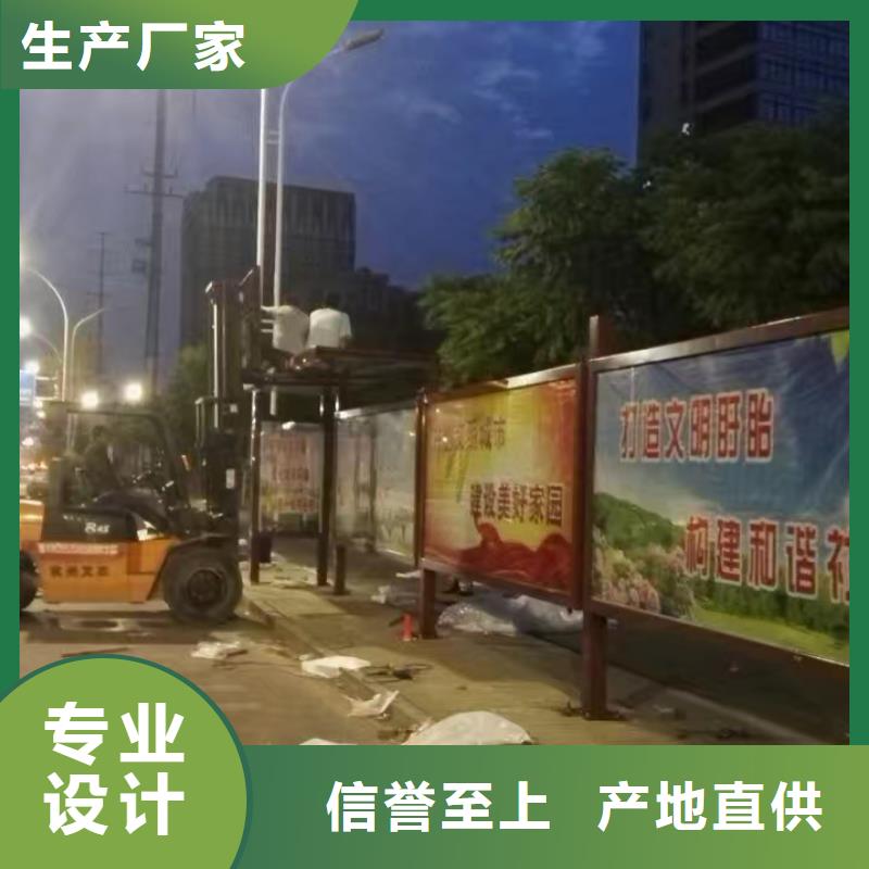 乡镇候车亭免费咨询