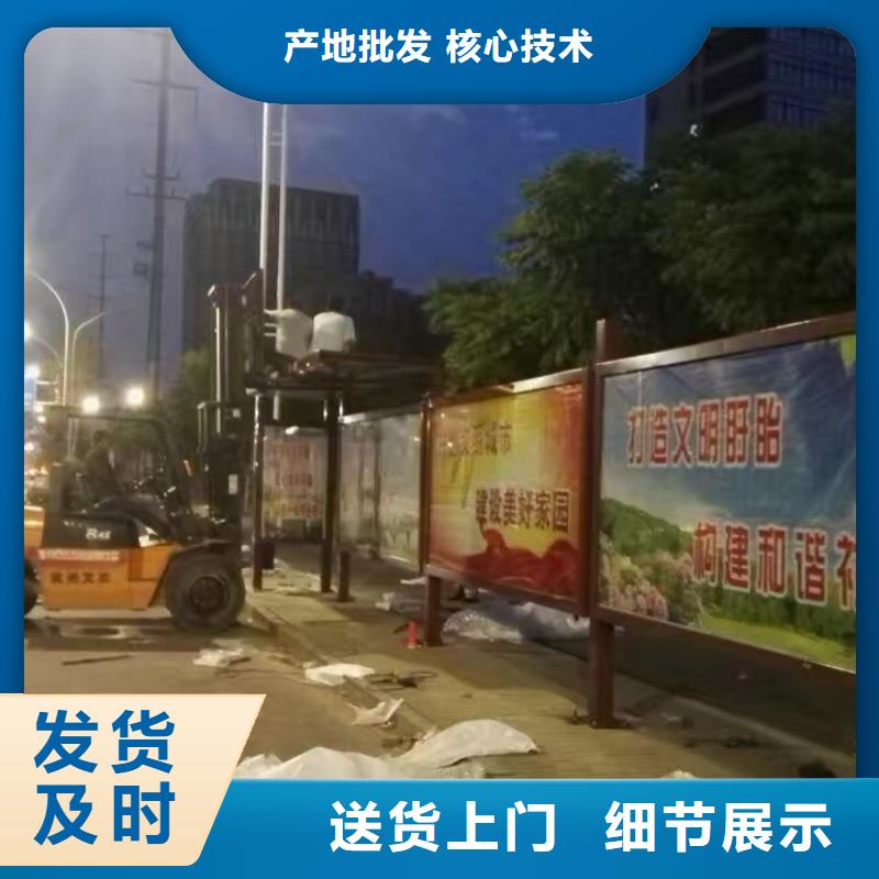 簡易候車亭質量保證