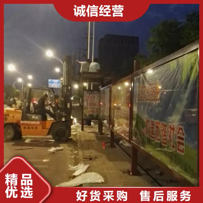 招呼站候车亭全国配送