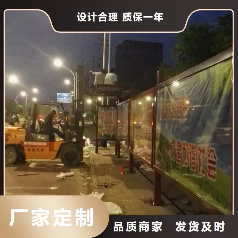 仿古候車亭質量可靠