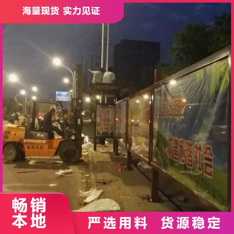 候车亭保安亭价格合理