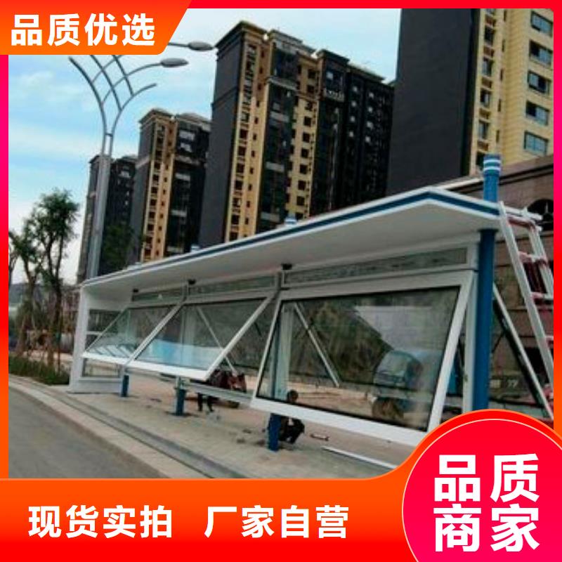 公交站臺候車亭實體大廠