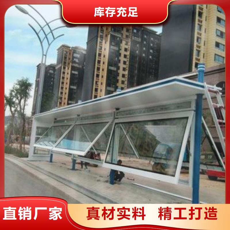招呼站候车亭品质放心