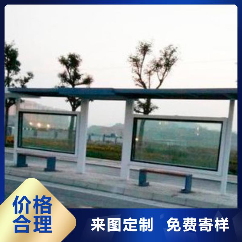 鄉村候車亭質量保證