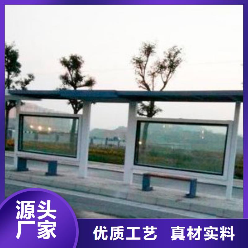 文昌市招呼站候车亭诚信厂家