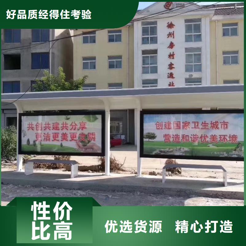 鄉村候車亭性價比高