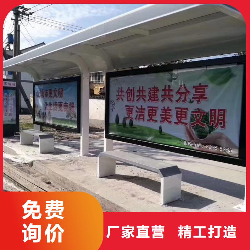 招呼站候車亭品質放心