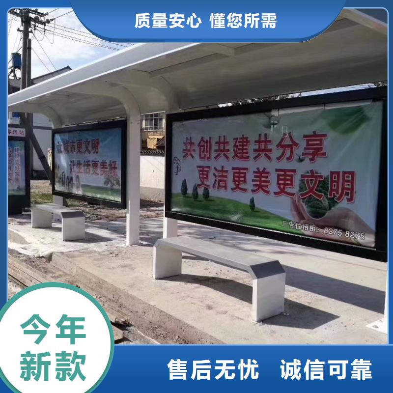 公交站臺候車亭性價比高