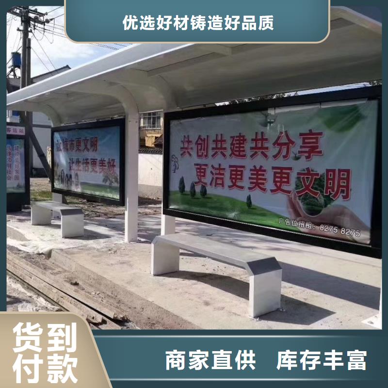 候车亭保安亭价格合理