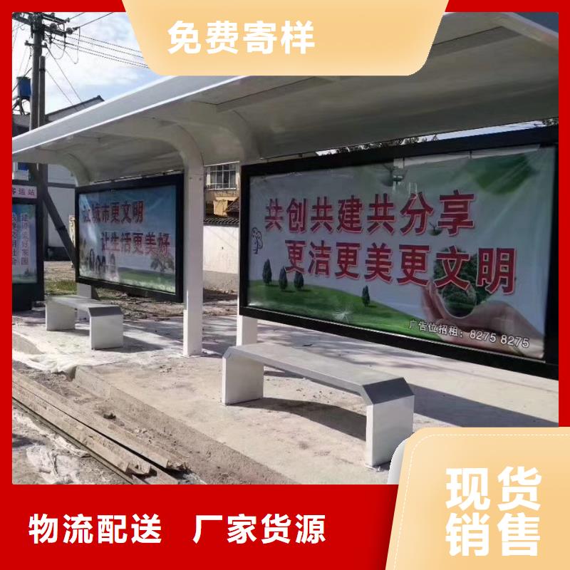 網(wǎng)紅候車(chē)亭10年經(jīng)驗(yàn)