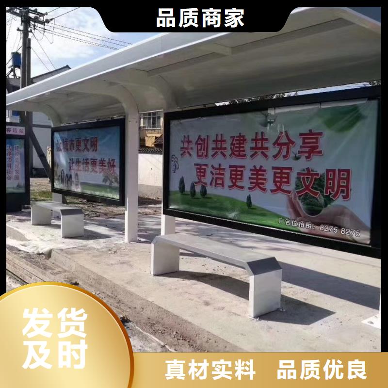 公交候車亭實體大廠