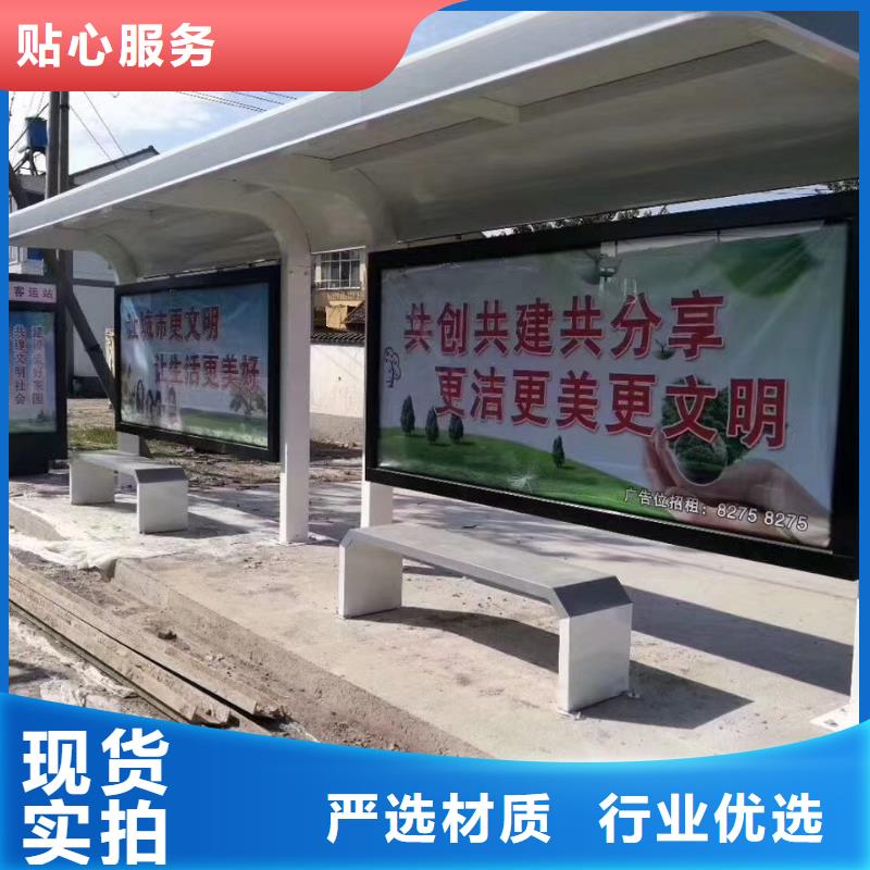 仿古候車亭誠信廠家
