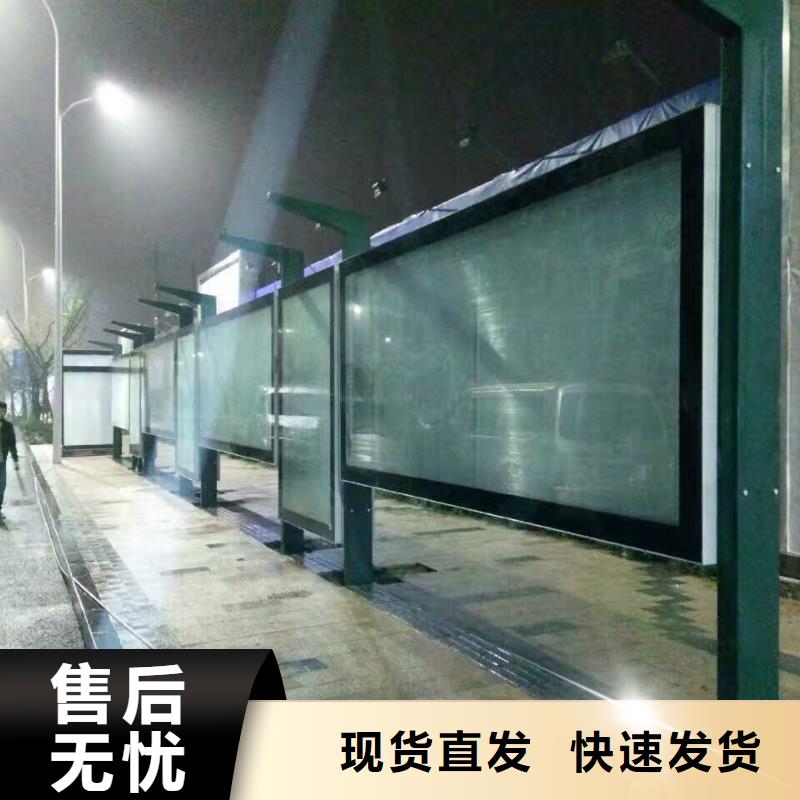 公交站台候车亭诚信厂家