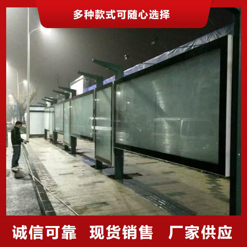 智慧候车亭终身质保