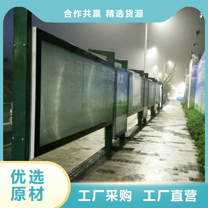 候車亭值班室批發貨源