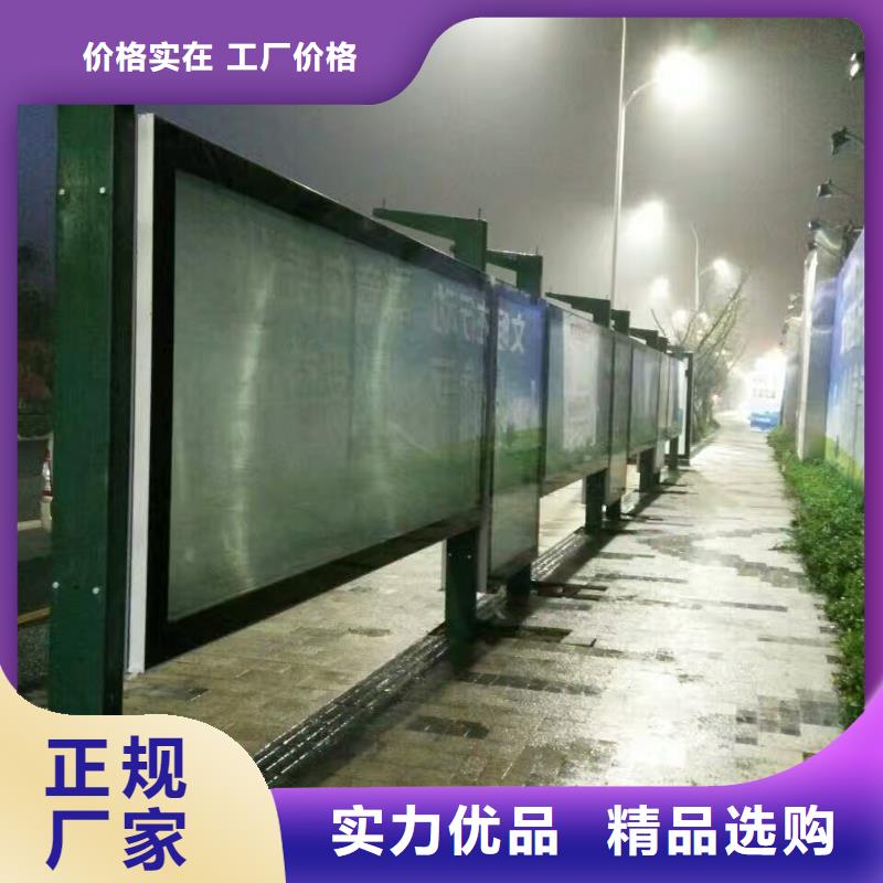 简易候车亭质量保证