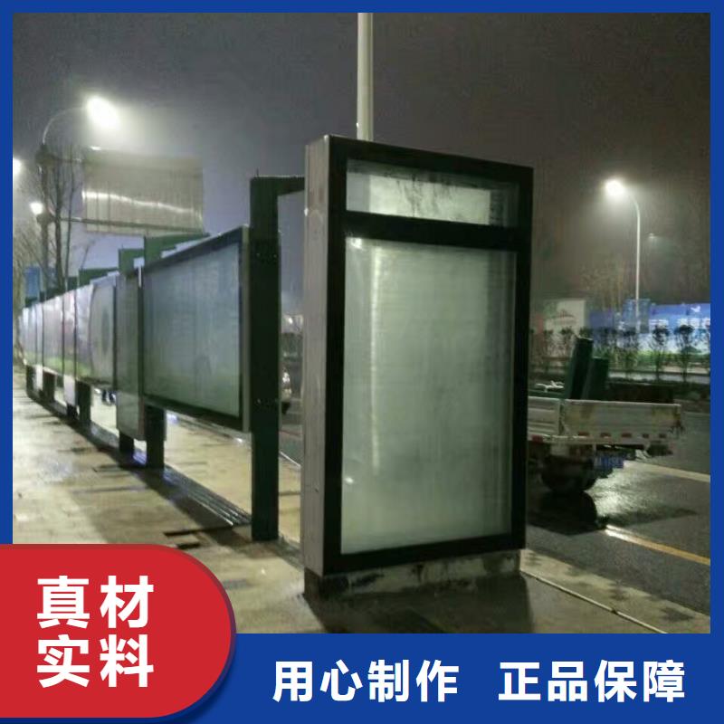 智慧候车亭实力老厂