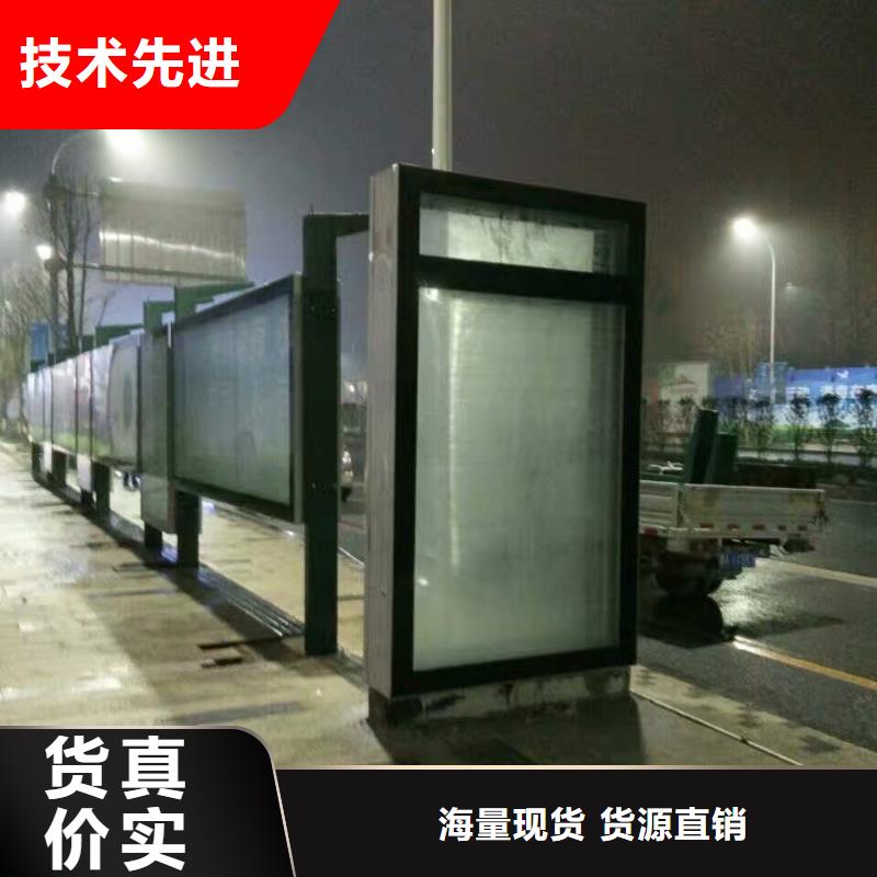 高端電子站牌候車亭實力老廠