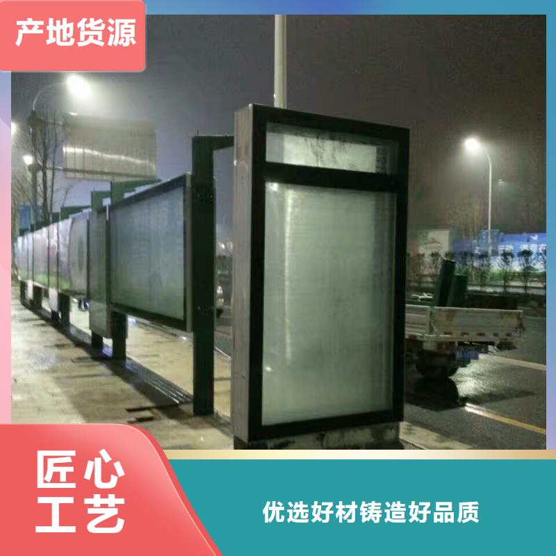 智能候車亭質量保證