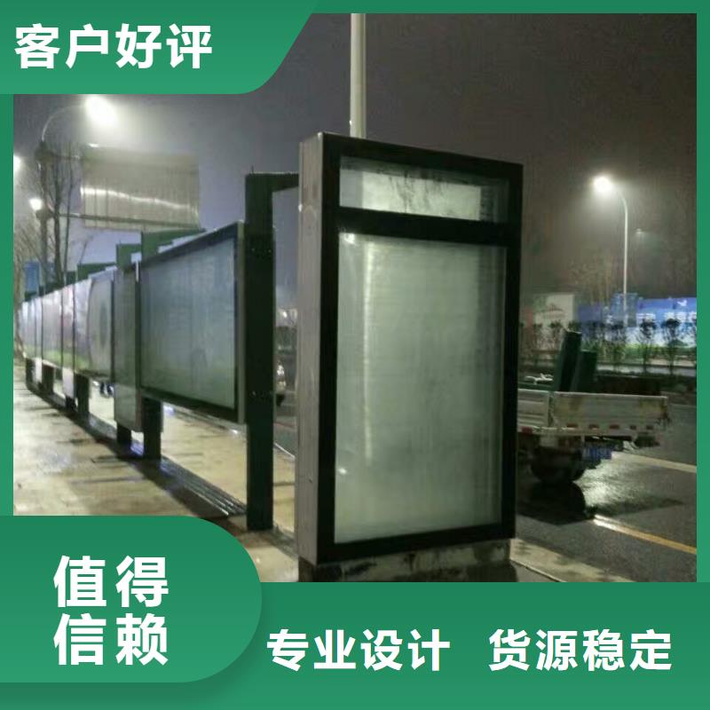 候车亭灯箱品质放心