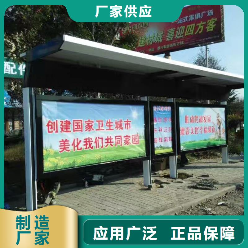 公交站台候车亭诚信厂家