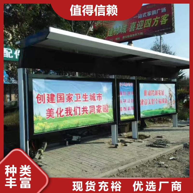網紅候車亭質量可靠