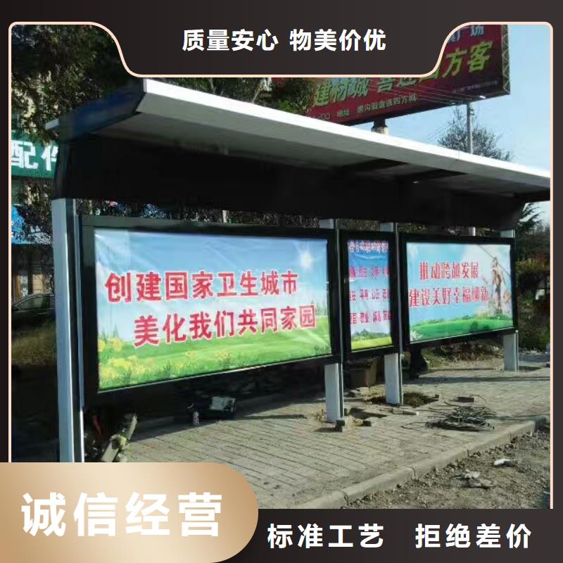 城市候車(chē)亭品質(zhì)放心
